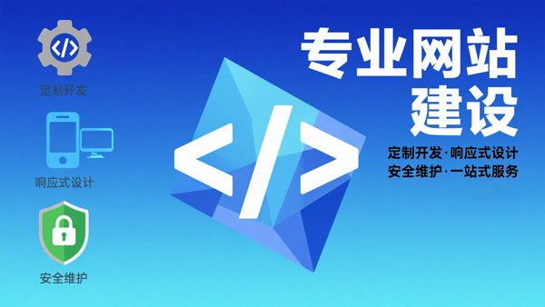 Web3.0建站：重塑下一代互联网的入口